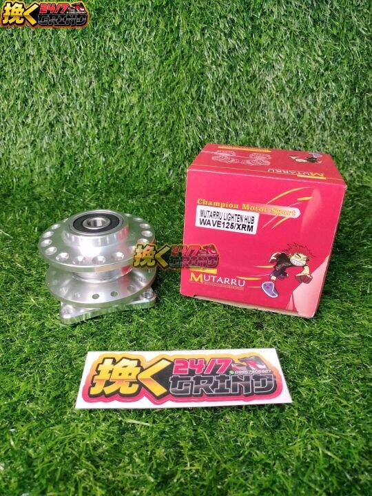 SMALL HUB FRONT WAVE / XRM / RAIDER / MIO SPORTY UNIVERSAL Lazada PH