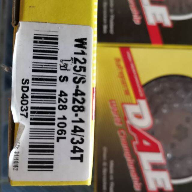 โปรโมชั่น-คุ้มค่า-สเตอร์-dale-ของแท้100-จากโรงงาน-สำหรับ-w125i-w125r-w110-w110i-ดรีม125-ซุปเปอร์คัพ-w100sตูดแหลม-msx-แข็งทนทาน-ราคาสุดคุ้ม-เฟือง-โซ่-แค-ต-ตา-ล็อก-เฟือง-โซ่-เฟือง-ขับ-โซ่-เฟือง-โซ่-คู่