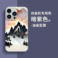 iphone case 改装机苹果XR改14pro手机壳软壳油画笙箫新款x/xsmax改13promax壳