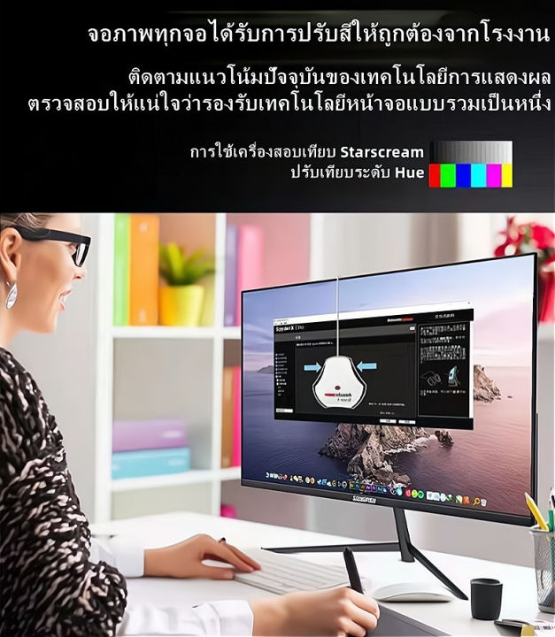 จอภาพ-จอภาพเล่นเกม-19-นิ้ว-แผง-ips-60-เฮิร์ต-1920-1080-vga-hdmi-จอคอมพิวเตอร์-จอภาพ-hd-จอภาพ-จอภาพ-จอภาพ-led-จอภาพป้องกันแสงสีฟ้า-จอภาพป้องกันดวงตา