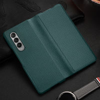 Flip Carbon Fiber Phone Bag Leather Case for Samsung Galaxy Z Fold 3 Fold3 Fold2 Fold 2 Full Protection Cover Funda