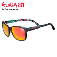 Barracuda KONA81แว่นกันแดดกีฬา G3218-multi สี