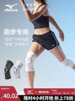 Mizuno สนับเข่าสำหรับผู้หญิง,เชือกกระโดดกีฬาวิ่งฤดูร้อนพิเศษวงเดือนลูกปิงปองมืออาชีพปีนเขาแบดมินตันฤดูร้อน