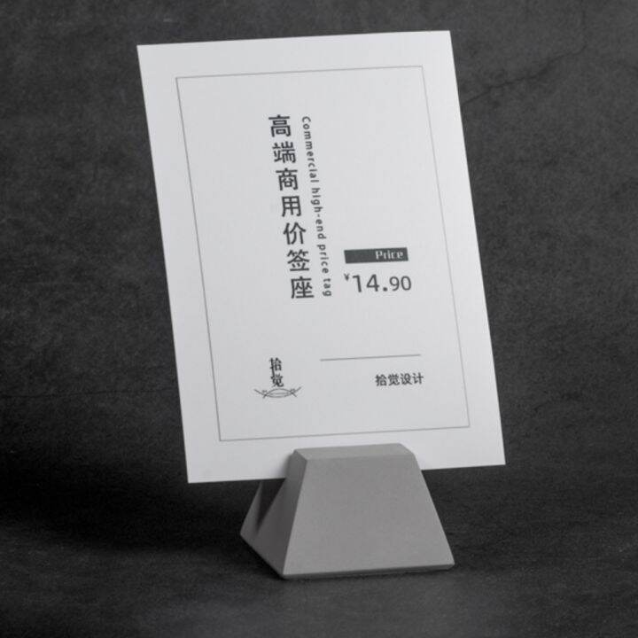 （Lao new de photo frame） Cement Slotted Cube Sign Holder Heavy Card