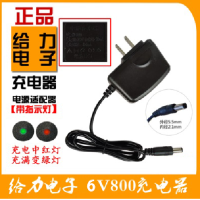 Lead-Acid Battery Awesome Electronics Charger KY-8V20 Output DC6V-800mA Childrens Three Wheeled Motorcycle