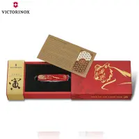 Victorinox 91มม. นักล่า2022ปีของกระเป๋าเสือกองทัพสวิสเครื่องมืออเนกประสงค์,กระเป๋าปักหลัก1.3714 E11