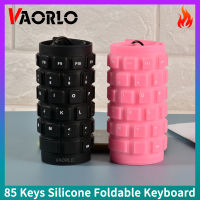 VAORLO 85 Keys ซิลิโคนพับแป้นพิมพ์สำหรับพีซีแท็บเล็ตแล็ปท็อปที่มีความยืดหยุ่นแบบพกพาพับเล่นเกมคีย์บอร์ดแบบมีสายมินิกันน้ำ