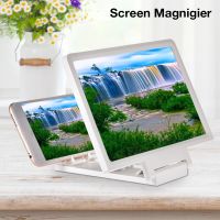 Magnifier Video Amplifier Bracket With Movie Game Magnifying Folding Desk Holder