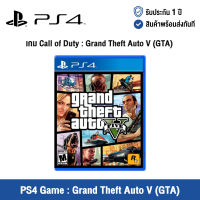 [ศูนย์ไทย] PS4 Game : Grand Theft Auto V (GTA) - แผ่นเกมส์ Grand Theft Auto V (GTA)