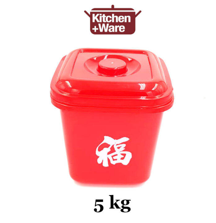 Modern 5kg Rice Container Lazada Singapore