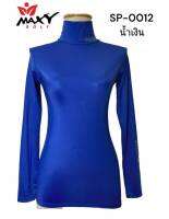 เสื้อบอดี้ฟิตกันแดดสีพื้น(คอเต่า) ยี่ห้อ MAXY GOLF(รหัส SP-0012 น้ำเงิน)