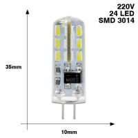 6ชิ้นหลอดไฟ Led G4 Smd 2835 3014 Dc 12V Ac 220V 1W 3W โคมระย้าหลอดไฟข้าวโพดหลอดไฟเปลี่ยนโคมไฟ Led หลอดฮาโลเจนบอมบิลลาส