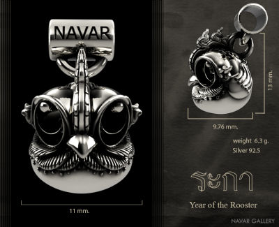 Navar Gallery : ชาร์มปีระกา (ไก่) เนื้อเงินแท้ 92.5 Year of the Rooster silver 92.5
