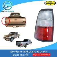 ไฟท้ายดราก้อนอาย ISUZU DRAGONEYES 99 (2 สี ขาว แดง) ยี่ห้อ ตราเพชร (DIAMOND) ปี 1999-2001