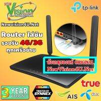 พร้อมส่ง โปรโมชั่น TP-Link "Original แท้พิเศษ" MR6400 WirelessN300 4G LTE Router ขนส่งโดย  Express ส่งทั่วประเทศ อุปกรณ์ เรา เตอร์ เรา เตอร์ ใส่ ซิ ม เรา เตอร์ wifi เร้า เตอร์ 5g