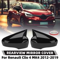 กระจกมองข้างมองหลังคลุมประตู1คู่สำหรับ Renault Clio 4 Mk4 Zoe Captur 2012-2019ฝาครอบตัดกระจกด้านข้างรถยนต์