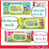 Hyclean ไฮคลีนท์ ผ้าเช็ดทำความสะอาด แทนการอาบน้ำ ผ้าอาบน้ำ SOAP SHOWER SHEET ขนาด30x20 ซม. ทิชชู่เปียกทำความสะอาด