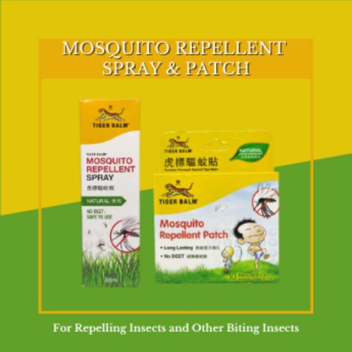 Tiger Balm Mosquito Repellant Spray☟ Lazada PH