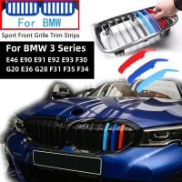 E46 E90 E93 E91 F35สำหรับ BMW 3 E36 F31 F34 1996-2020เมตร E92กระจังหน้าแต่งกระจังหน้า