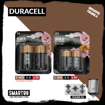 Duracell Battery C - Best Price in Singapore - Jan 2024