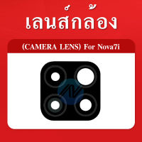 เลนส์กล้อง  Nova 7i กระจกกล้องหลัง Nova 7i