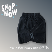 Sports กางเกงวิ่ง ออกกำลังกาย unisex สีดำ สตริปท์สีเทา Model10