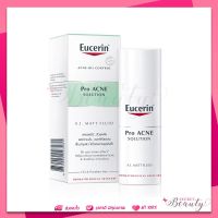 Eucerin Pro acne a.i. matt fluid 50ml ยูเซอรีน โปรแอคเน่ เอ.ไอ. แมทฟลูอิท