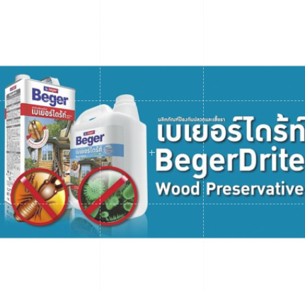 begerdrite-1-5l-ชนิดทา-ผลิตภัณฑ์ป้องกันปลวก-และเชื้อรา-beger-เบเยอร์ไดร์ท-เบเยอร์-น้ำยารักษาเนื้อไม้-ป้องกัน-ปลวก-ชนิดทา-กลิ่นบางเบา-ไม่ฉุน