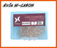 ตัวเบ็ด ตาเบ็ด ตะขอเบ็ด HI-CABON ตูดกลม สีทอง สวย คมแข็ง (1 กล่อง บรรจุ 100 ตัว)