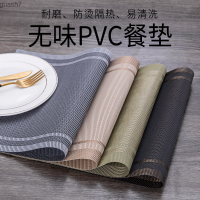 แผ่นรองทานอาหาร PVC ยุโรปสำหรับโรงแรมระดับไฮเอนด์เสื่อทานอาหารแบบตะวันตกแผ่นฉนวนกันความร้อนมุสลิมแผ่นรองจานสองชั้น Guash7