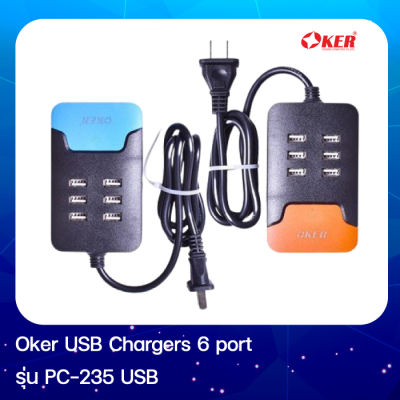 Oker PC-235 USB Chargers 6 port