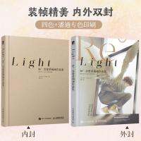 ❤️พรี​ออเดอร์25​วัน​❤️?คอลเลกชันภาพประกอบ Light Re° Healing Department ของแท้ ของจิตรกรชาวญี่ปุ่น Redo?