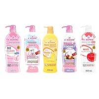 A Bonne Whitening Lotion เอบอนเน่ ไวท์เทนนิ่ง โลชั่น(เลือกสูตร)500ml