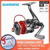 Shimano ดั้งเดิม15กก. หมุนกลองน้ำเค็มน้ำจืดต้านทานสูงสุดสามารถใช้ได้กับเอ็นตกปลาปลาทุกชนิด