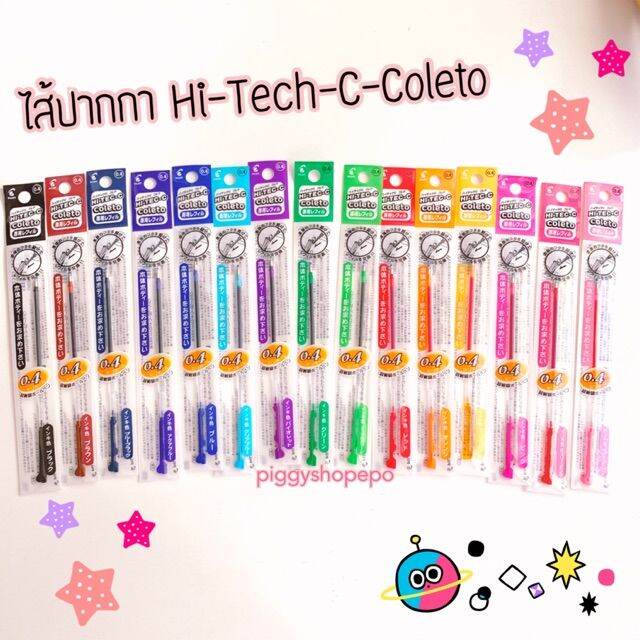 โปรโมชั่น-คุ้มค่า-ไส้-refill-pilot-hitech-c-coleto-0-4-mm-ราคาสุดคุ้ม-ปากกา-เมจิก-ปากกา-ไฮ-ไล-ท์-ปากกาหมึกซึม-ปากกา-ไวท์-บอร์ด