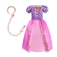 【CC】 Children Kids Tangled Costume Birthday Gown Outfit 2-8 Years