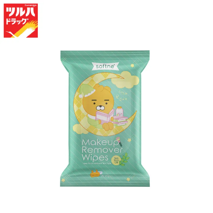 SOFTNE' MAKEUP REMOVER WIPES ACNE CARE 20 PCS / ซอฟท์เน่ เมคอัพ รีมูฟ