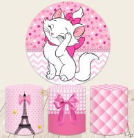 Disney Pink Marie Cat Round Circle Backdrop Girls Birthday Party Baby Shower Decorations Cylinder Background Personalized Banner