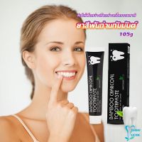 ยาสีฟัน Bambooยาสีฟันถ่านไม้ไผ่  ขจัดกลิ่นปาก ขจัดคราบ ขนาด 105 toothpaste