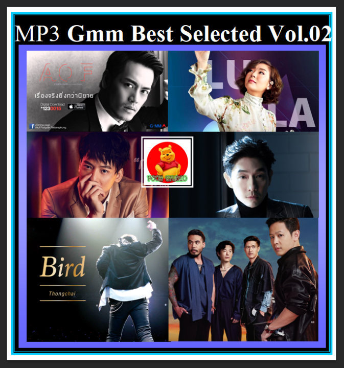 usb-cd-mp3-สตริงแกรมมี่ฮิต-gmm-best-selected-vol-02-185-เพลง-เพลงไทย-เพลงเพราะฟังไม่เบื่อ