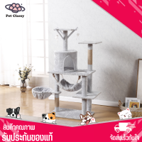 ?Pet Classt?คอนโดแมว ลด ราคา ถูก คอนโดแมวใหญ่ คอนโดแมวพร้อมที่ลับคมแมว เสาข่วนเล็บแคอนโดแมวแบบสูง