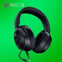 โปรโมชั่น Razer Kraken Essential X Headphone หูฟังเกมมิ่งสำหรับเกมPUBG เป็นหูฟังเล่นเกมที่มีไมโครโฟน หัวปลั๊ก 3.5 มม 7.1 ช่องเสียง ลดกระหน่ำ หูฟังเกมมิ่ง หูฟังเกมมิ่งไร้สาย หูฟังเกมมิ่งมือถือ หูฟังเกมมิ่งบลูทูธ