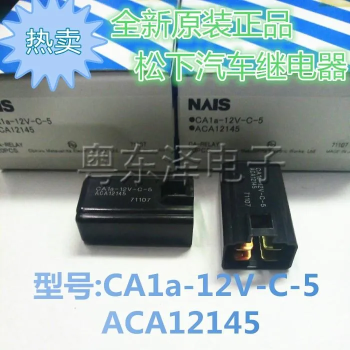 Panasonic automotive relay CA1a-12V-C-5 12V ACA12145 new spot | Lazada ...
