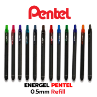 ปากกาENERGEL Pentel รุ่นใหม่ เส้นสวยชัด 0.5มิล เปลี่ยนไส้ได้ มี 12สี / ด้าม