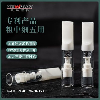 Hewangxiang Disposable Disposable Filter 2023 Coarse Medium and Fine Universal Mens Tar Suction Filter