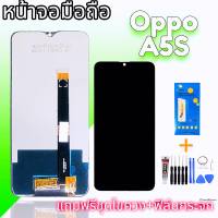 LCD​ Oppo A5​S /oppo​ A7 / Realme3,A5S งานแท้ จอโทรศัพท์มือถือ ออปโป้ ​เอ5เอส/เอ7 หน้าจอ ?แถมฟิล์มกระจก+ชุดไขควง+กาว