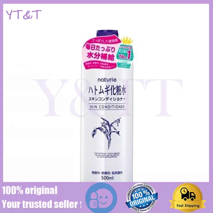 Naturie Hatomugi Skin Conditioner Lotion 500ml Lazada