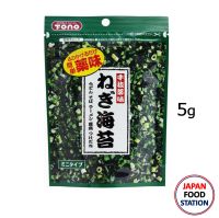 TONO NEGI NORI 5G (16732) สาหร่ายผสมต้นหอมอบแห้ง DRIED TOPPING