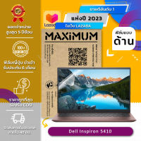 ฟิล์มกันรอย คอม โน๊ตบุ๊ค แบบด้าน Dell Inspiron 5410 (14 นิ้ว : 30.5x17.4 ซม.) และ ScreenPad Plus (30.5x17.4 ซม.)  Screen Protector Film Notebook Dell Inspiron 5410 : Anti Glare, Matte Film (Size 14 in )