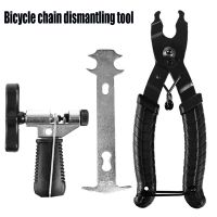 【LZ】▼﹍❁  Ferramenta de bicicleta Quick Link com gancho bicicleta Chain Clamp MTB Road Cycling Alicate Multi Link Fivela mágica